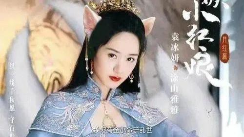 郭晓婷|郭晓婷使糊行凶？爆料拍戏像拍广告、艺人选热搜词条，真娱圈嘴替