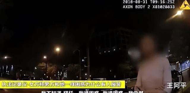 细思极恐|细思极恐！刘强东明州案和解第2天，女主家庭被起底