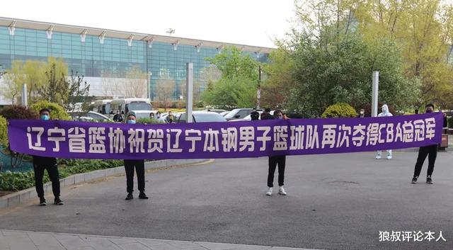 辽宁男篮|正式回归！辽宁男篮包机抵达沈阳，杨鸣公开发声：争取再立新功！