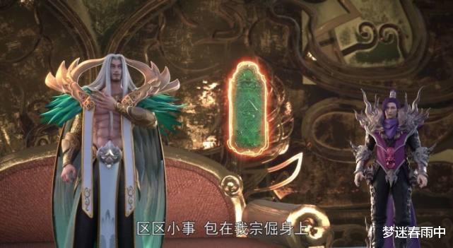 |星辰变：都是超级神兽，金翅大鹏宗倔和五爪金龙方阗谁更强呢