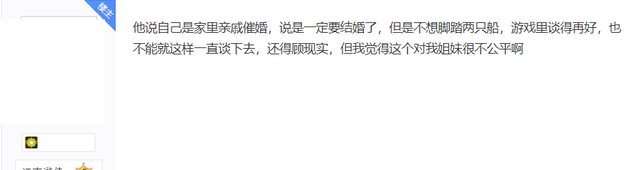 情侣|和女友谈了两年恋爱，互发了102份周报，想分手对方证据太多咋办？