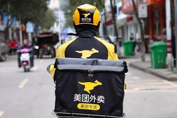 外卖员|美团外卖员工资怎么结算