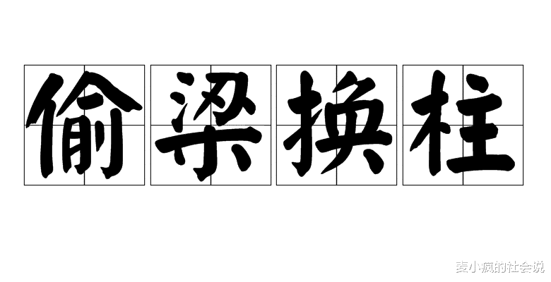 偷梁换柱?男子带独须龙虾去餐馆加工,上菜后发现虾须又长出来了