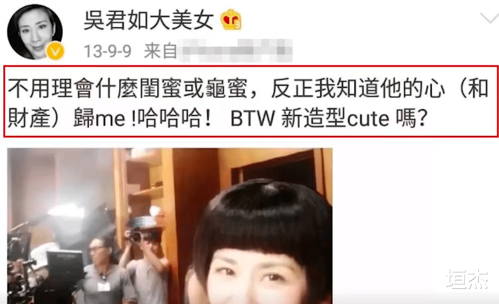 田朴珺|“野心上位”田朴珺:干掉名门原配,嫁王石逆袭,手段不输邓文迪