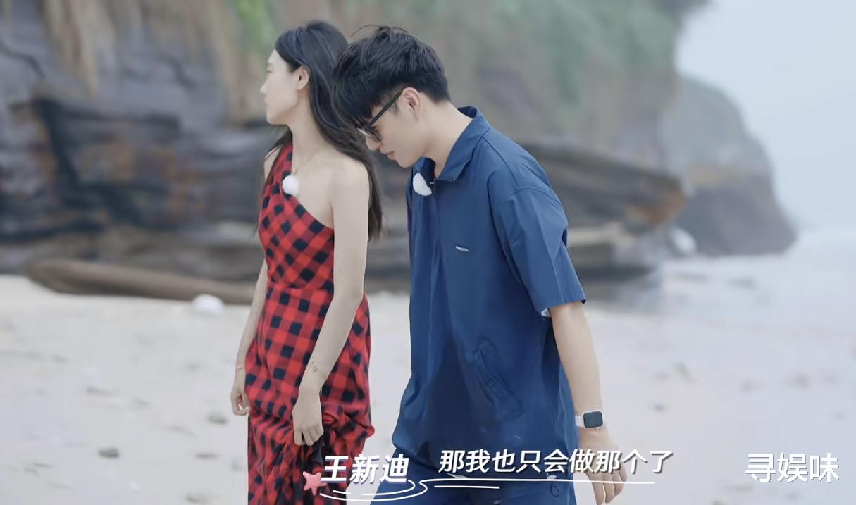 相遇的夏天|相遇的夏天：和浪漫作词人互动，又不想男舍友搬走，女一私心显露