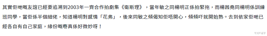 TVB|TVB“九男女”：有人始终等不到“视帝”，有人锒铛入狱