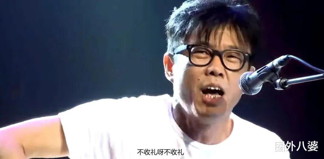 摇滚乐|论歌红人不红,他排第二没人敢排第一