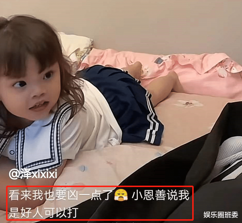 韩安冉|韩安冉老公与整容美女直播,宣布其神秘身份,网友:离婚了?