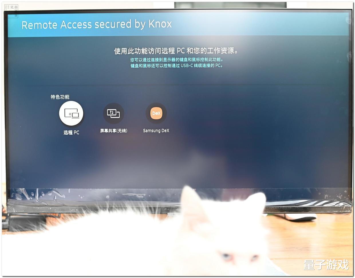 显示器|一块屏幕连接多种设备,还能当作智能电视,更好用的智能显示器