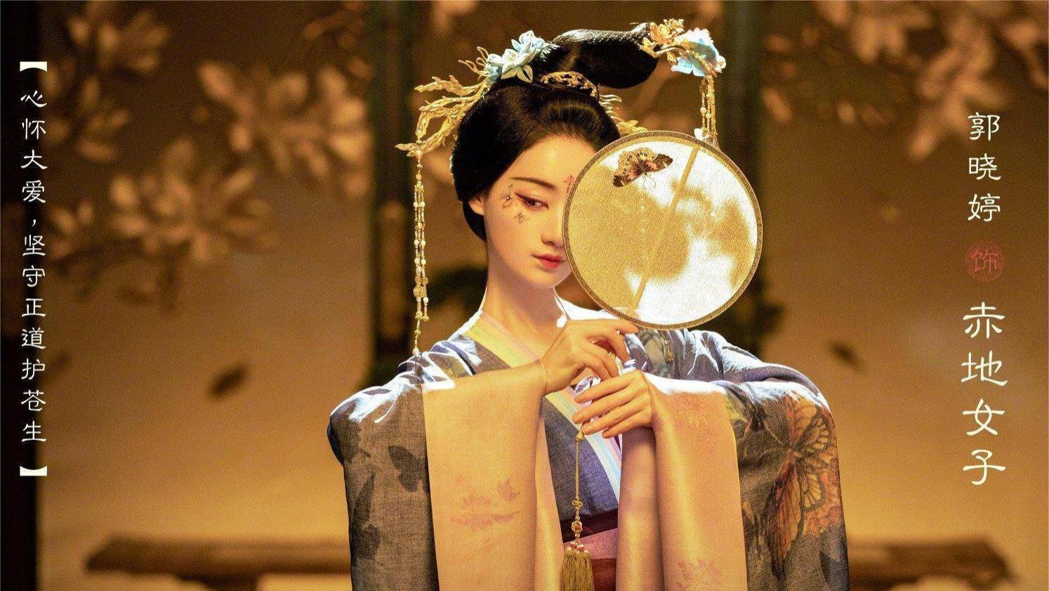 郭晓婷|郭晓婷携五部待播新剧来袭，部部爆款相十足，堪称神仙打架！