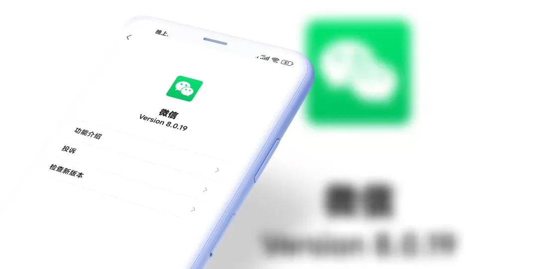 微信|安卓微信8.0.19正式更新：朋友圈照片扩容了！