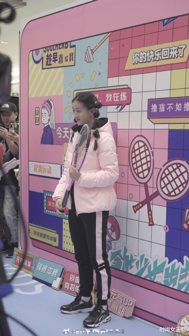 杨紫|森碟跟赌王四太合影,穿毛衣裙大小腿一样粗,一看就是运动员的腿