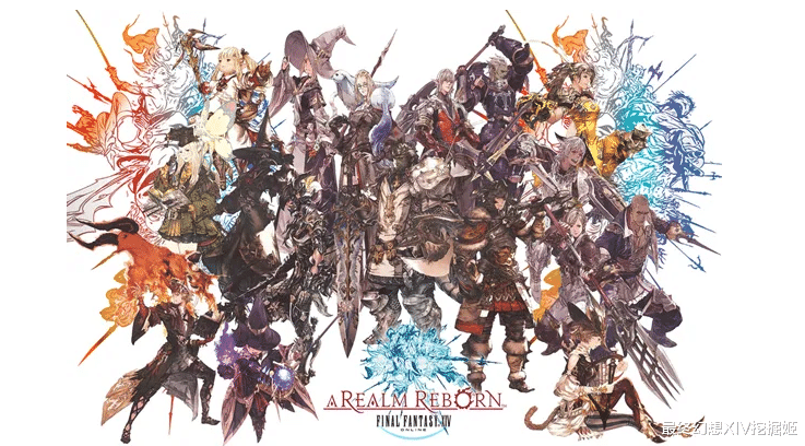 西安|FF14职业之间的相互梗知识！奶妈最头疼的两大职业，猜猜是谁？