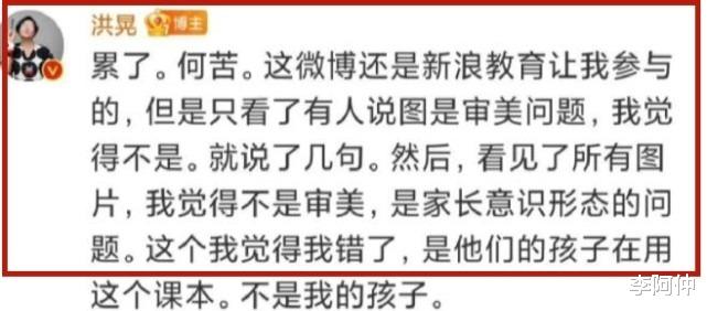 洪晃|著名作家洪晃替吴勇澄清后，删除相关文章！女方早已是美国国籍