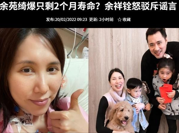 抗癌|李亚萍女儿：抗癌8年花费500万，手术台上无数落泪，她吃了很多苦