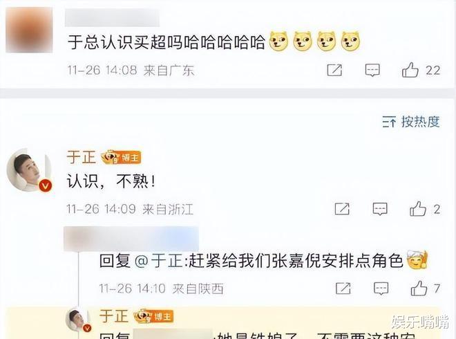 张嘉倪|张嘉倪八年等不来一场婚礼！买超劈腿早有征兆？