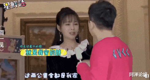 沈梦辰|官宣!沈梦辰已怀孕,杜海涛备好上亿婚房!