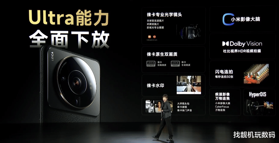 c语言|3999元起，小米13和MIUI 14正式发布，Ultra能力全面下放