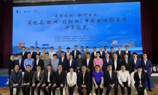 范廷钰|山海大象队范廷钰状态火热 衢州烂柯杯连战连捷挺进八强