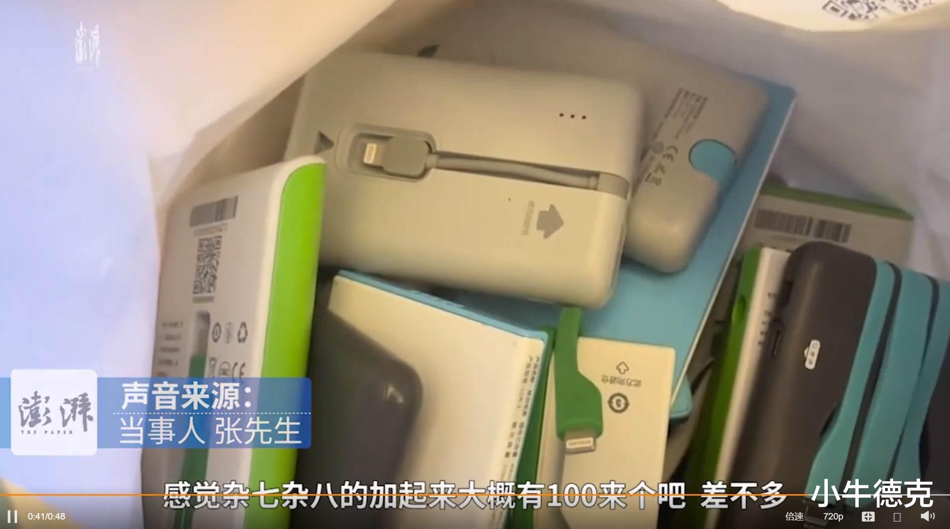 移动电源|巴掌大小,一手掌握,可一次充三台设备的高颜值移动电源