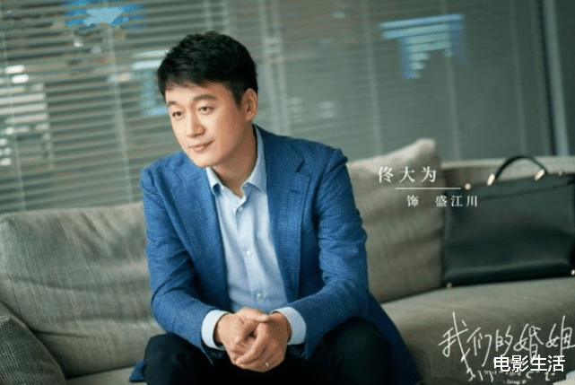 一氧化碳|白百何新剧《我们的婚姻》将播，引热议！时隔4年第一部剧能爆吗？