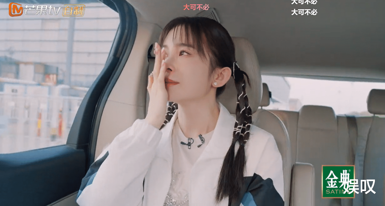 赵樱子|《乘风破浪的姐姐3》第二次公演，赵樱子淘汰，为何会普天同庆？