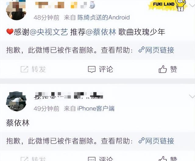 蔡依林|央视下场，看来蔡依林的立场已经坐实，粉丝没必要再维护她了！