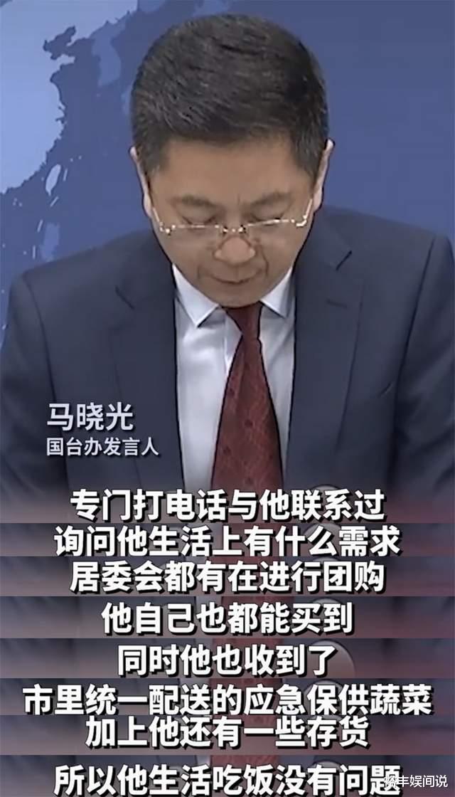 黄国伦|黄国伦上海隔离一天一顿饭？遭台媒做文章，国台办霸气回应