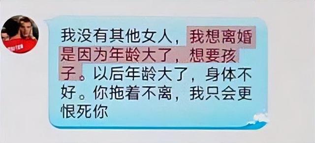 河南女博士患癌需80万换肝,丈夫为离婚下跪:放我条生路