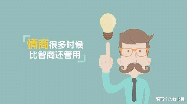 |情商高的人都是怎样发微信的？