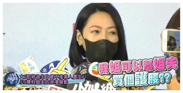 大S|小S透露大S暂无复出计划，拍广告很紧张，大S直言不想跟人类接触