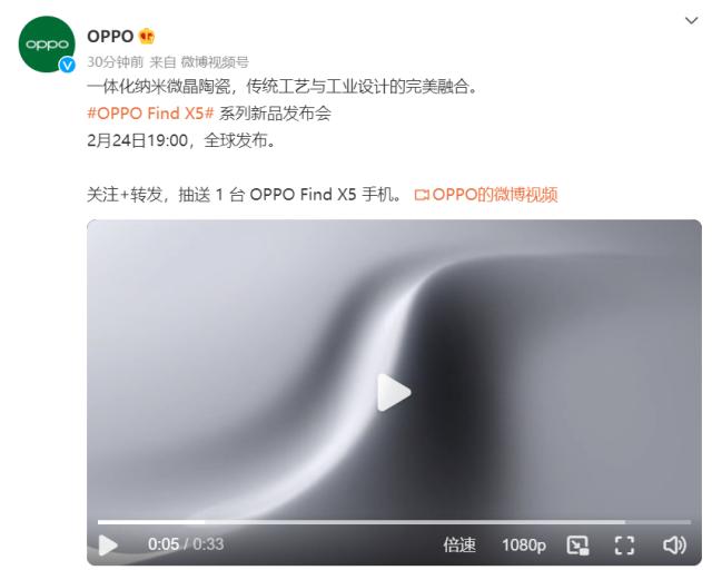 oppo find x|OPPO Find X5系列官宣 纳米微晶陶瓷工艺巧夺天工