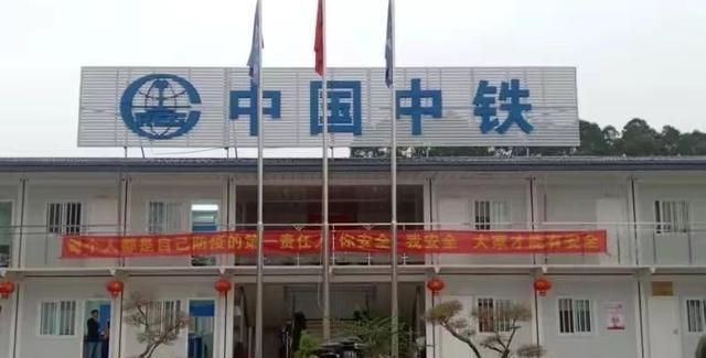 招聘|“中铁工程局”公开招聘,不用笔试,上岸后薪资待遇很可观!