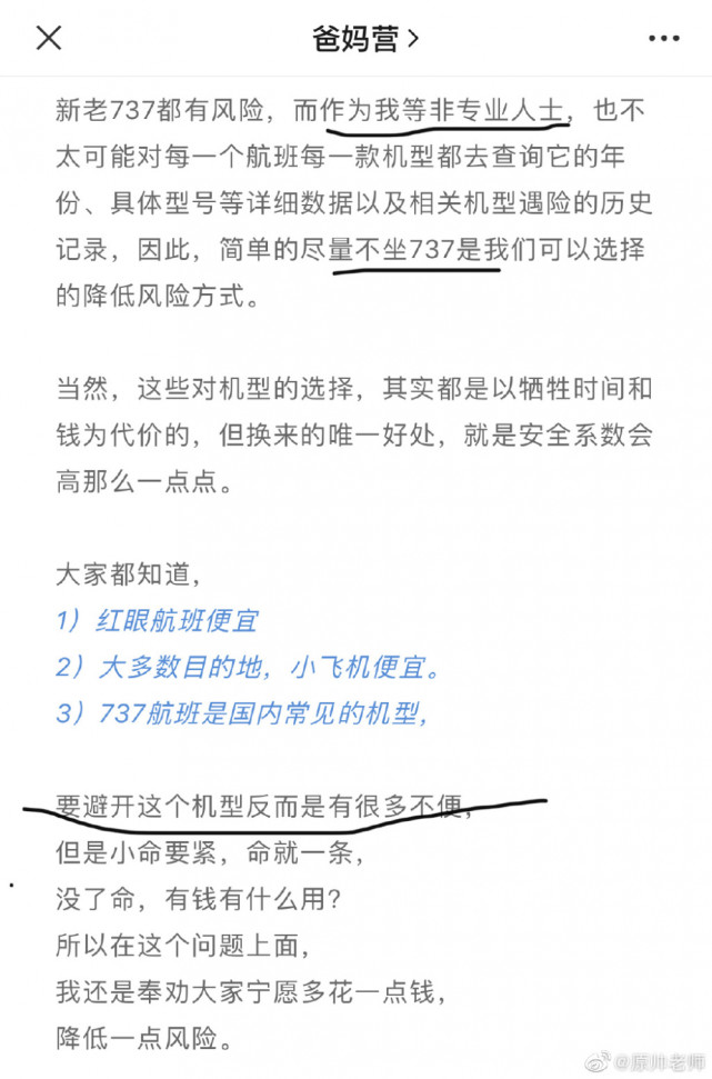 高瓴资本|?网络主播扎堆胡鑫宇案事发地，“流量蝗虫”泛滥背后的生意经！