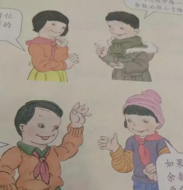 打针要脱光衣服？学生绘本疑似“翻车”，若真如此影响不亚于吴勇