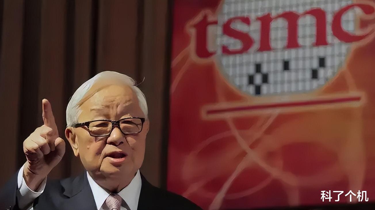 台积电|真快，台积电一步步被架空！