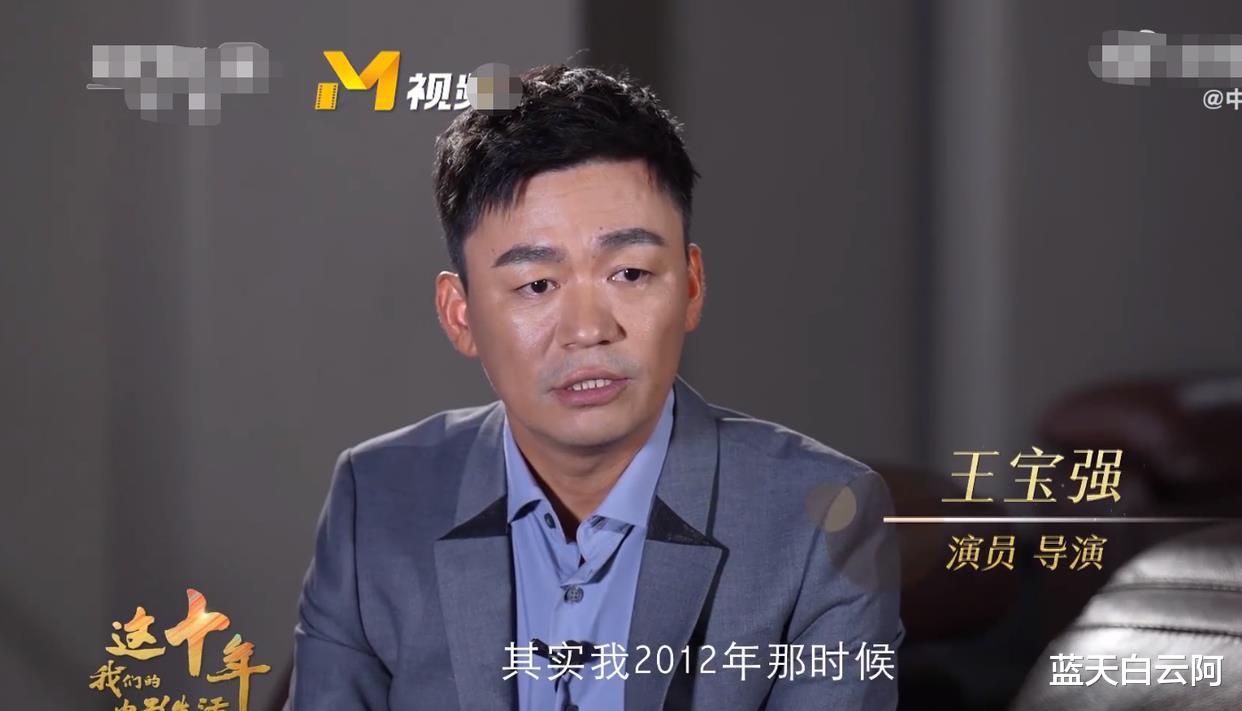 王宝强|王宝强追忆往事：周星驰要求一场戏拍50多遍，跟甄子丹打斗很吃力