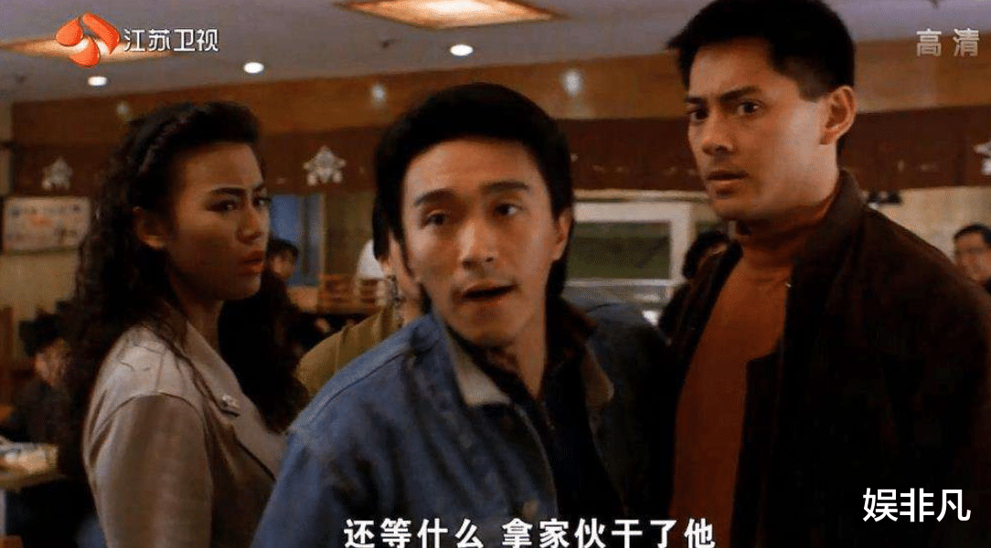 陈雅伦|艳星陈雅伦晒《龙凤茶楼》旧照，这部电影周星驰还在为她做配角