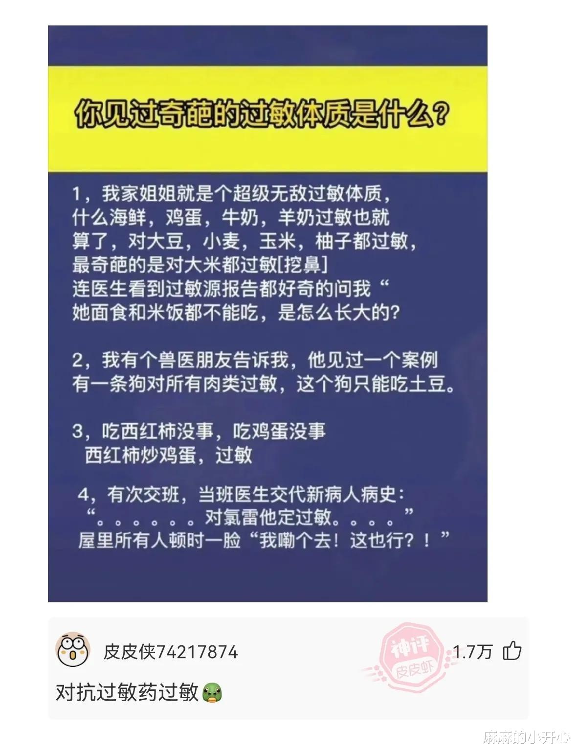 万梓良|为老不尊？万梓良商演紧搂伴舞不撒手，女生满脸嫌弃拒不配合