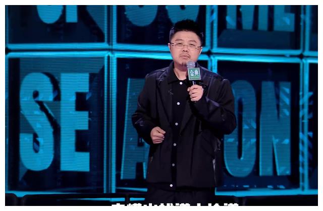 脱口秀大会|脱口秀大会5总决赛第一轮结束!4人炸场,4人遗憾,他们争夺冠军