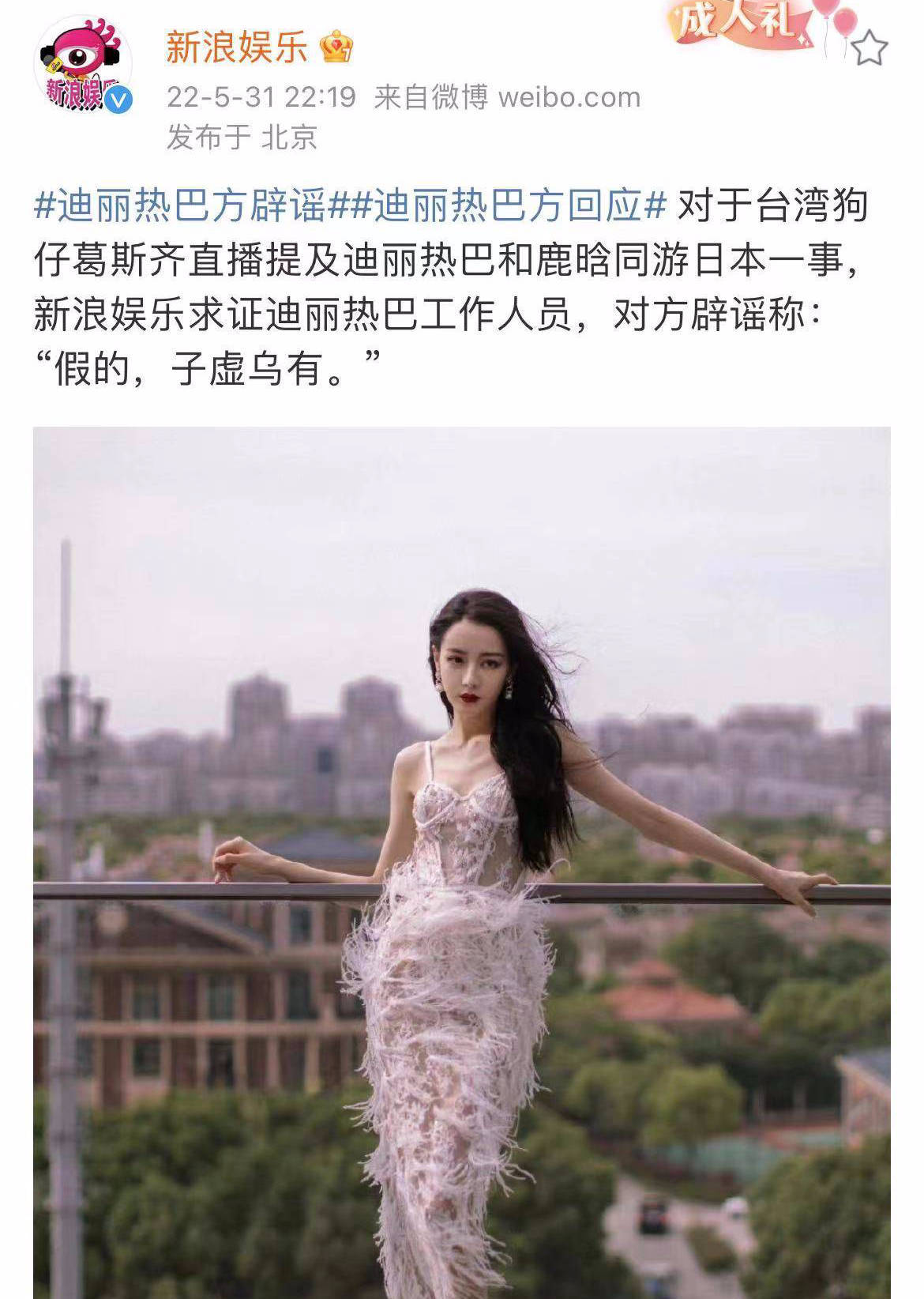 汪小菲|盘活内娱! 狂曝汪小菲张颖颖打胎聊天截图, 揭陈建州打人内幕, 聊鹿晗热巴往事