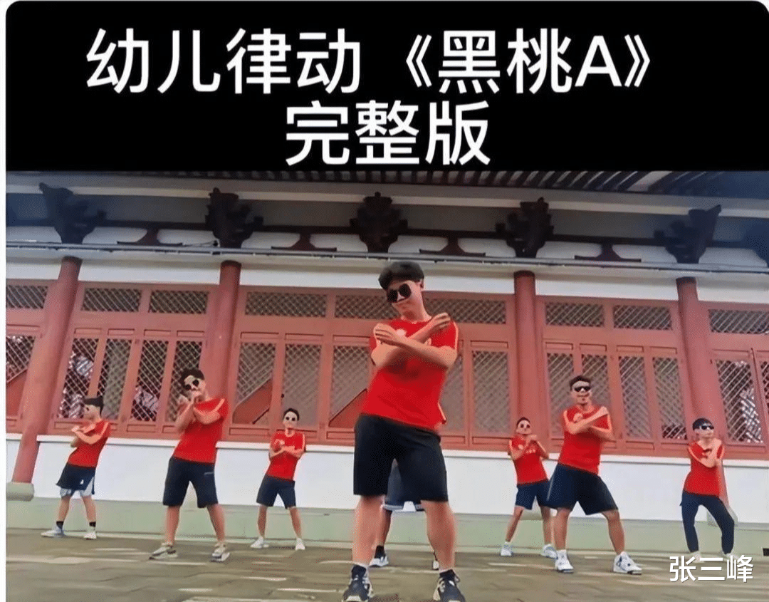 神曲|热搜上不忍直视的“黑桃A”事件:网红审美,还要祸害多少人?