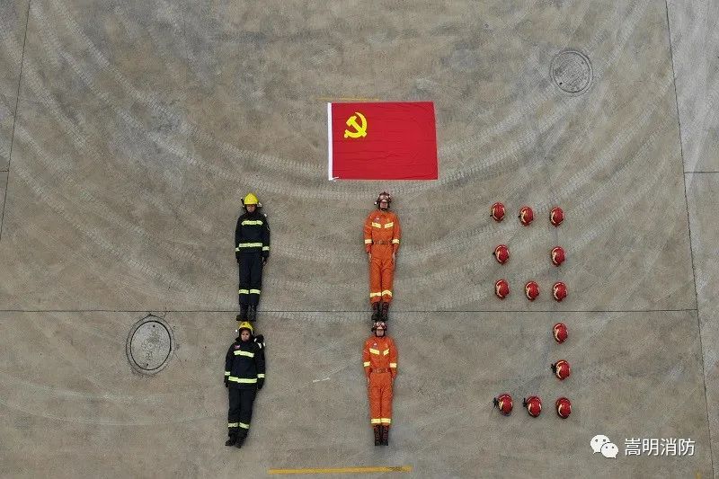 郎溪|嵩明县消防救援大队招聘政府专职消防员