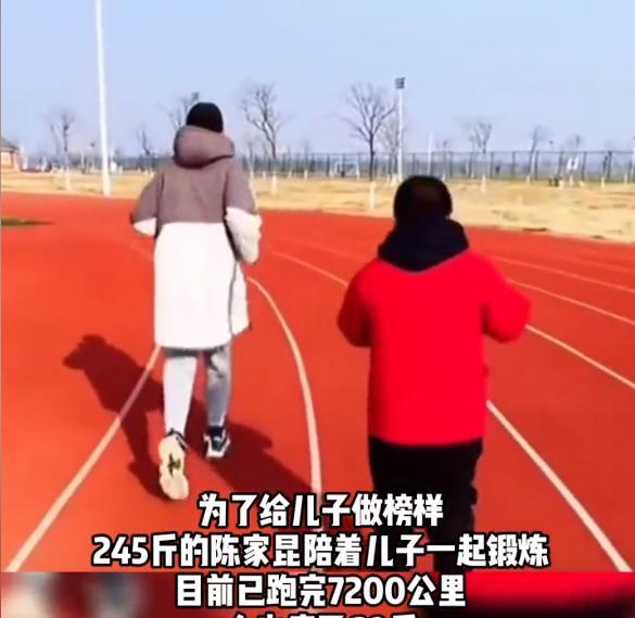 教育孩子 只因儿子一句话，80后父亲用“行动教育”减重60斤，年轻不止十岁