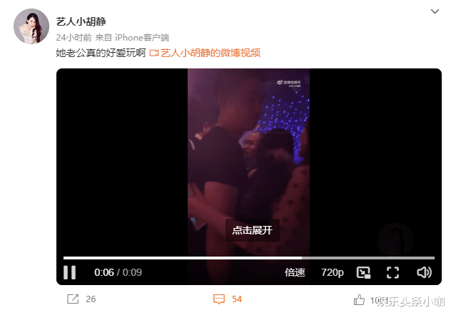 许雅钧|为嫁豪门脸都不要了？