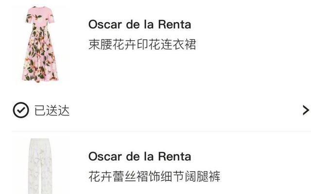 张韶涵|汪小菲晒大S生活开销:每月花销上百万,几条裙子花掉18万