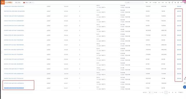 带货|创新推出 | Serverless 场景排查问题利器：函数实例命令行操作
