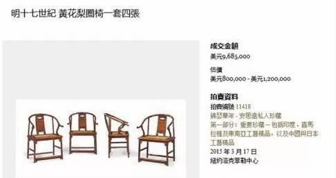 红木家具和老家具最大的区别！