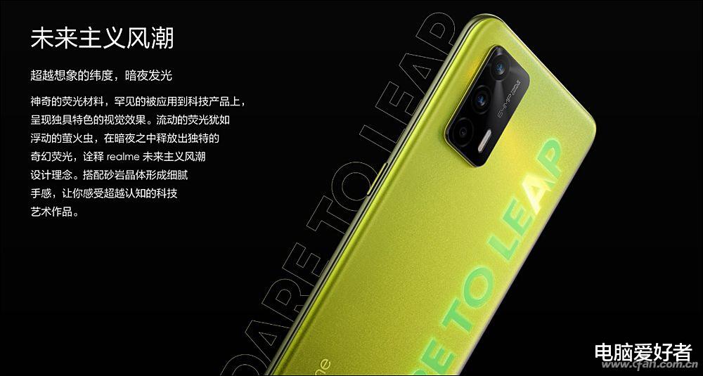 智能手机|手机后盖内住着“变色龙”？电致变色工艺了解一下！