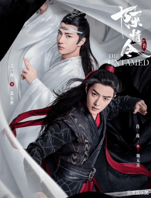 陈情令|《说英雄》海报被指抄袭《陈情令》，人物站位配色相似：大可不必